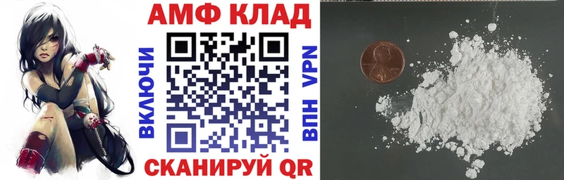 АМФЕТАМИН VHQ  Дивногорск 