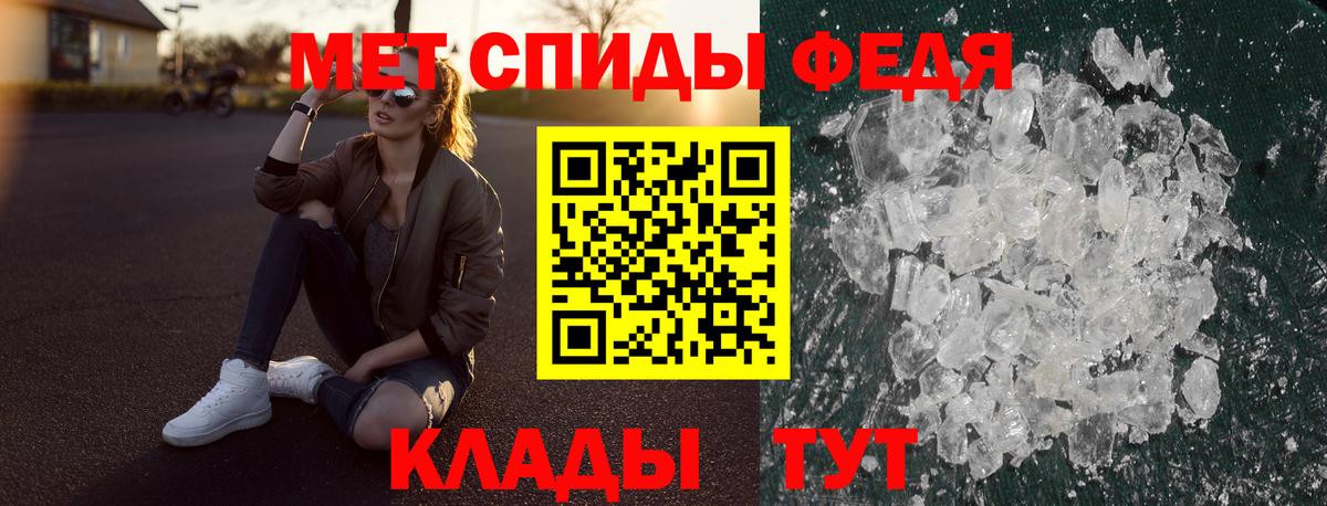 АМФЕТАМИН Розовый  Вход с VPN  Амфетамин  Дивногорск 