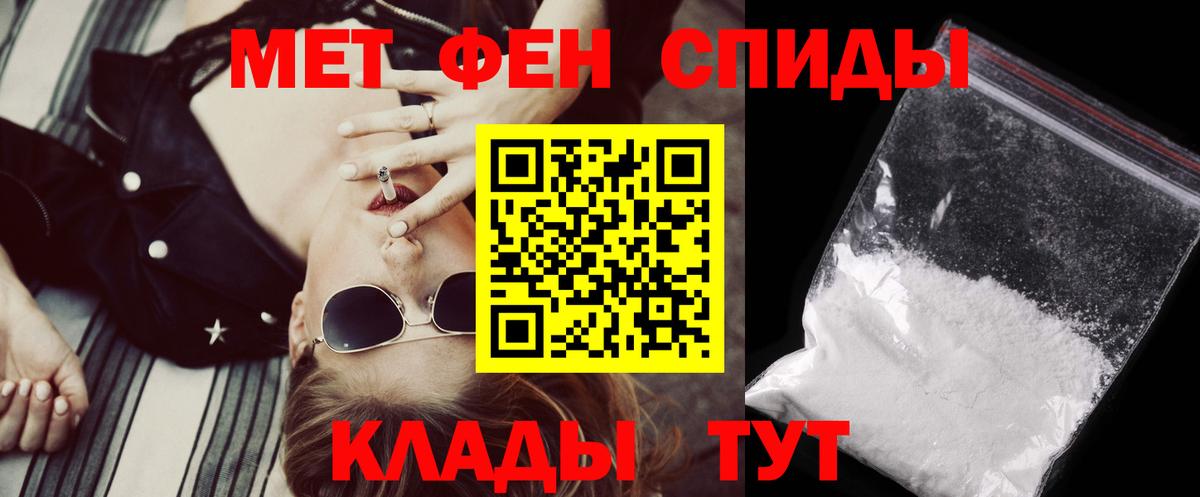 АМФ Розовый Дивногорск