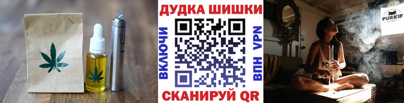 darknet наркотические препараты  Дивногорск  Печенье с ТГК марихуана  где можно купить  