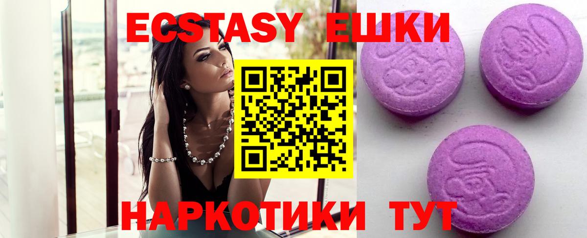 kraken ссылки  Ecstasy ешки  Вход с VPN  Дивногорск 
