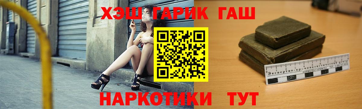 ГАШИШ VHQ Дивногорск