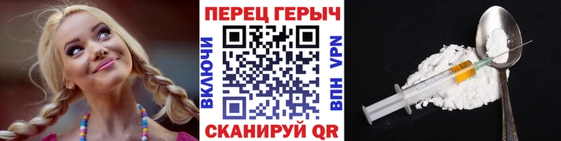 цена   Дивногорск  ГЕРОИН Heroin 
