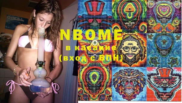 синтетический гашиш Лихославль