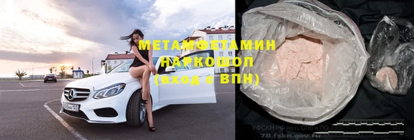 синтетический гашиш Лихославль