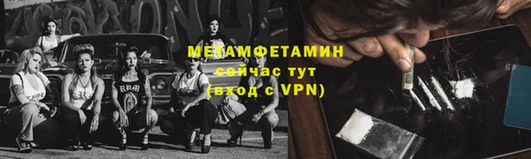синтетический гашиш Лихославль