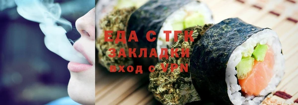 таблы Лиски