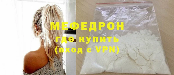 синтетический гашиш Лихославль