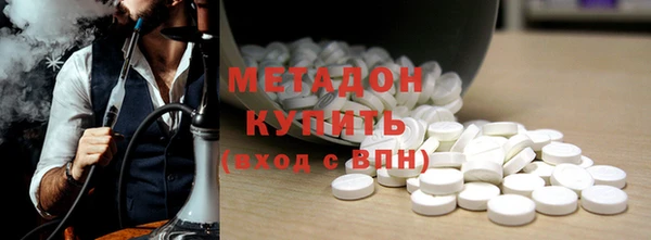 синтетический гашиш Лихославль