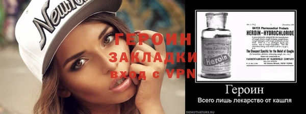 синтетический гашиш Лихославль