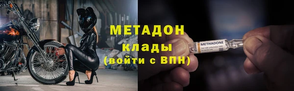 синтетический гашиш Лихославль