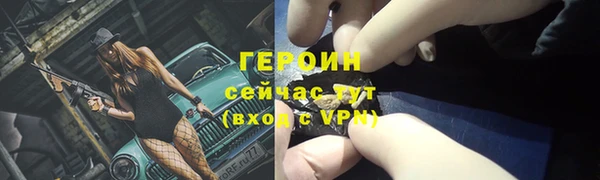 таблы Лиски
