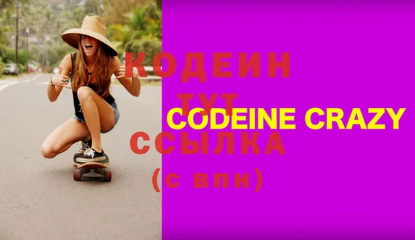 синтетический гашиш Лихославль