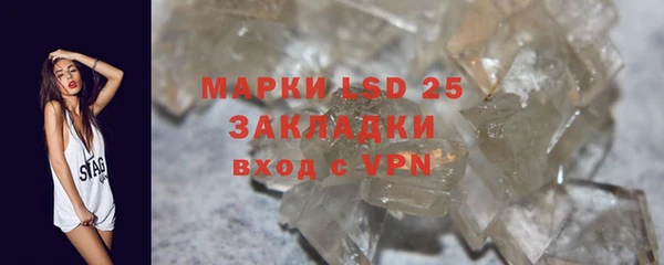 синтетический гашиш Лихославль