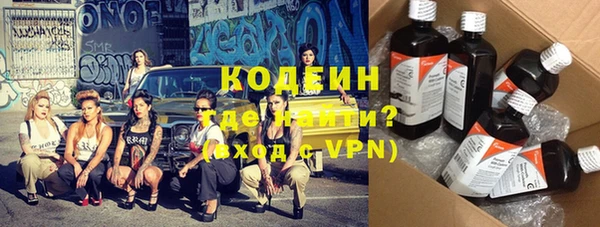 синтетический гашиш Лихославль