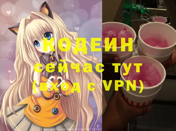 таблы Лиски