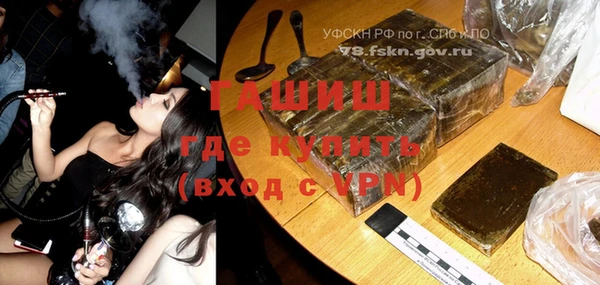 синтетический гашиш Лихославль