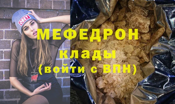 MDMA Premium VHQ Липки