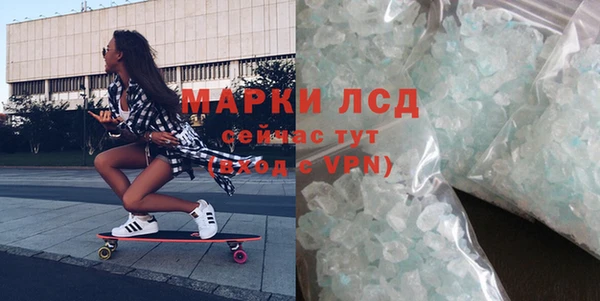 синтетический гашиш Лихославль