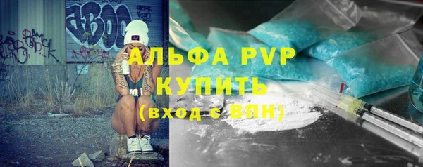 синтетический гашиш Лихославль