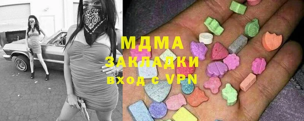синтетический гашиш Лихославль