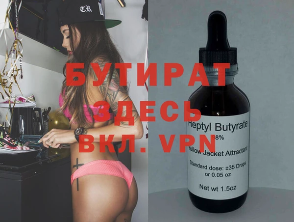 MDMA Premium VHQ Липки