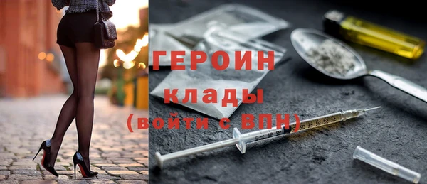 синтетический гашиш Лихославль