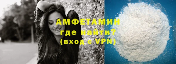 синтетический гашиш Лихославль
