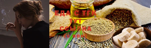 синтетический гашиш Лихославль