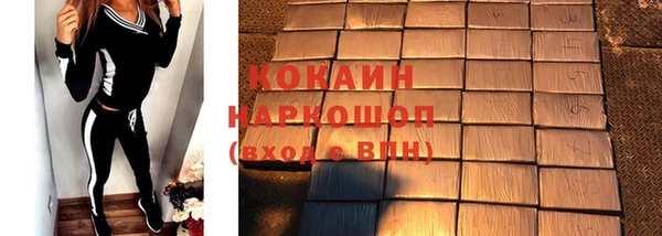 таблы Лиски