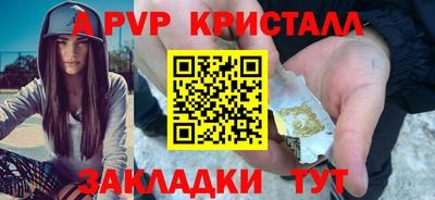 марки lsd Будённовск