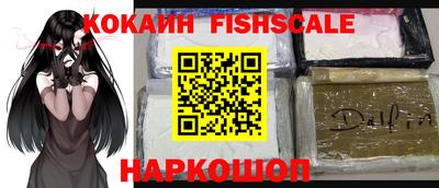 бутик Апшеронск