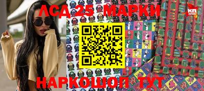 амф Апрелевка