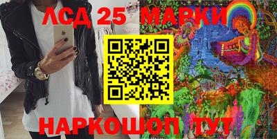 бутик Апшеронск