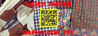 марки lsd Будённовск
