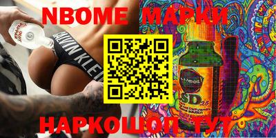 бутик Апшеронск