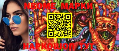 марки lsd Будённовск