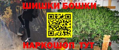 бутик Апшеронск