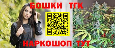 бутик Апшеронск