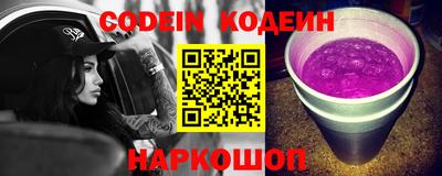 бутик Апшеронск