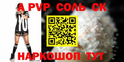 марки lsd Будённовск