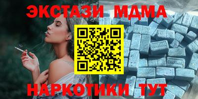 MDMA Бугуруслан