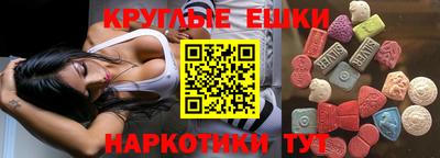 амфетамин Аргун