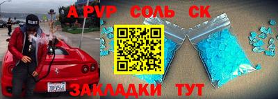 марки lsd Будённовск