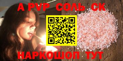 марки lsd Будённовск