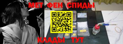 бутик Апшеронск