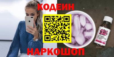 марки lsd Будённовск