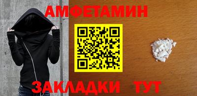 амфетамин Аргун