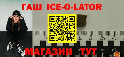 амфетамин Аргун