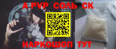 марки lsd Будённовск